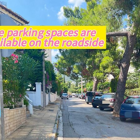 Cozy Fairytal Garden Apartment, Family Friendly, Free Parking, 15 Min To Airport Атина Екстериор снимка